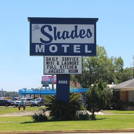 The Shades Motel バトンルージュ エクステリア 写真