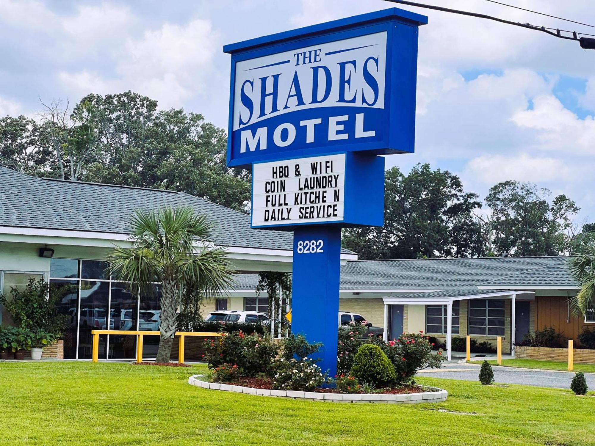 The Shades Motel バトンルージュ エクステリア 写真